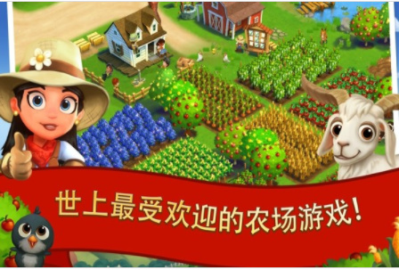 farmville2ȼ°