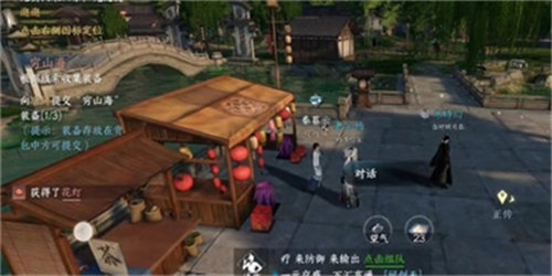 逆水寒花灯传情任务完成攻略2