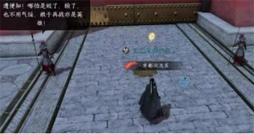逆水寒鸣枭指技能获取方法攻略4