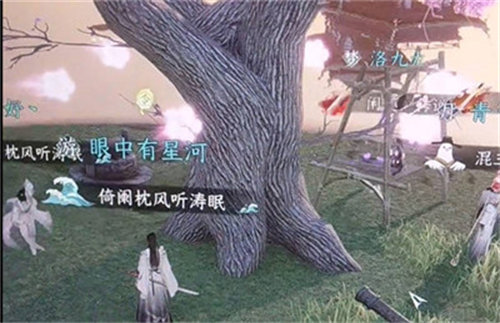 逆水寒镜湖粉色花瓣位置详情介绍1