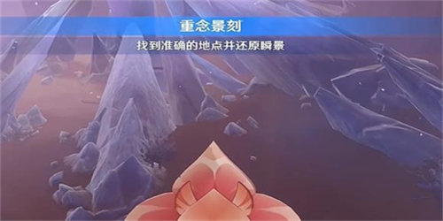 原神皆灭椅骸任务完成攻略3