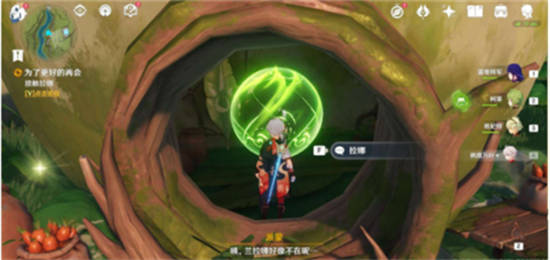 原神为了更好的再会任务怎么触发
