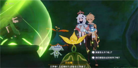 原神为了更好的再会任务攻略6