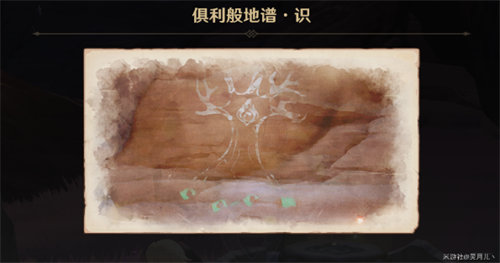 原神觉醒的正声任务完成攻略2