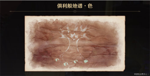 原神觉醒的正声任务怎么做2