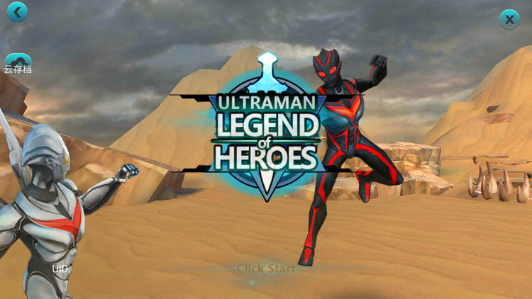 ultramanlegendheroʷذװ