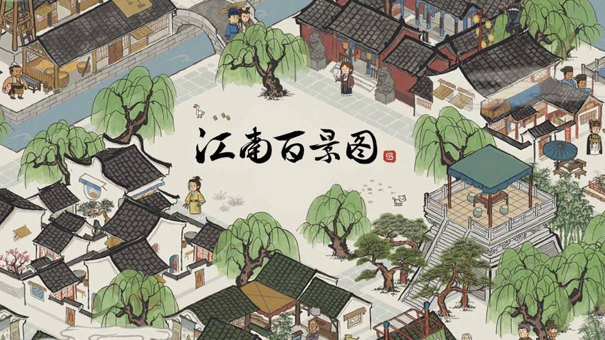 江南百景图补天石免费获取攻略