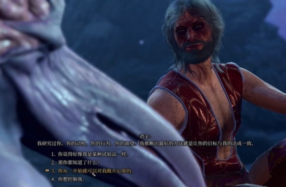 博德之门3惊心动魄成就怎么解锁2
