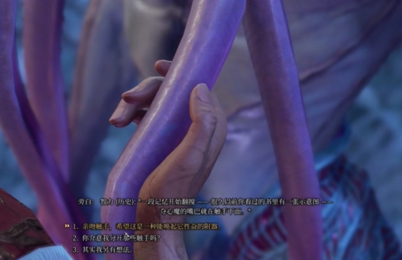 博德之门3惊心动魄成就怎么解锁9