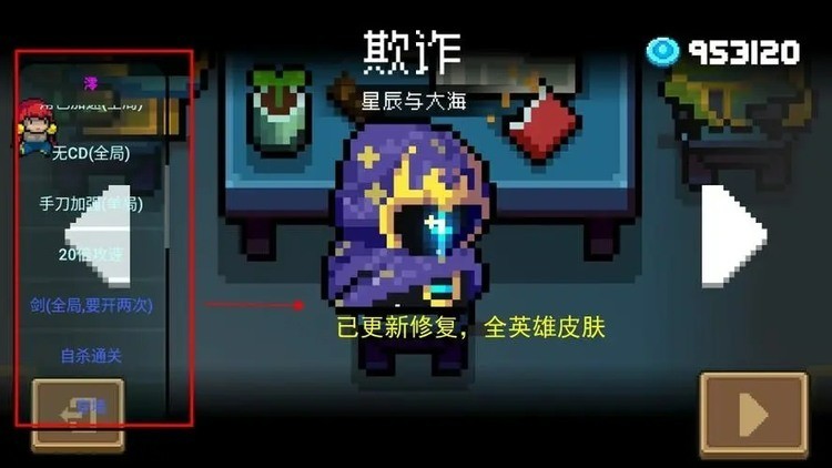 元气骑士风眼新武器怎么样 元气骑士风眼新武器介绍