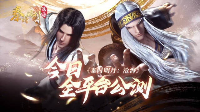 秦时明月沧海盖聂新手阵容怎么玩 秦时明月沧海盖聂新手阵容玩法