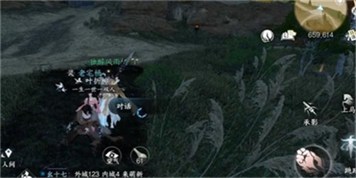 逆水寒手游一寸相思任务怎么做6