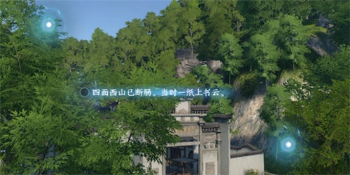 逆水寒手游磁州词话孔庙任务怎么完成