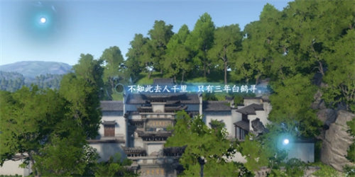 逆水寒手游磁州词话孔庙任务怎么完成2