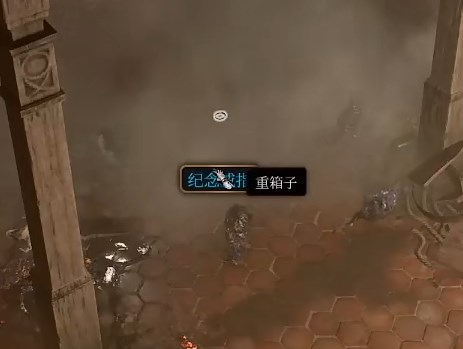 博德之门3纪念戒指在哪里7