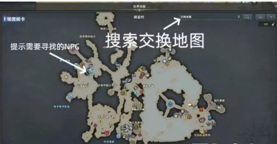 《命运方舟》金色藏宝图获得方法