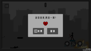 火柴人神射手中文版2023