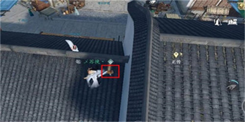 逆水寒手游上房揭瓦奇遇任务怎么完成