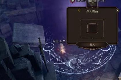 博德之门3博德安之盔怎么获得5