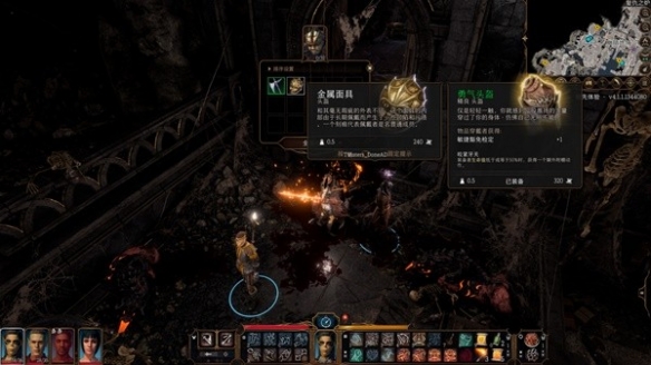 博德之门3金属面具有什么用8