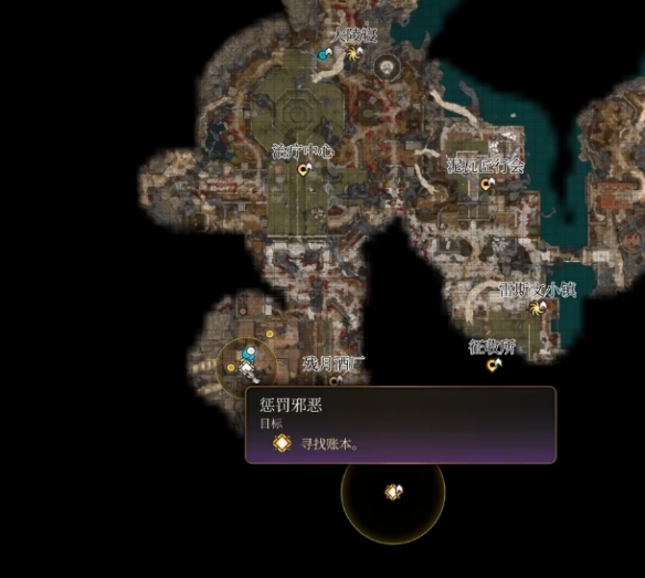 博德之门3惩罚邪恶任务怎么做3