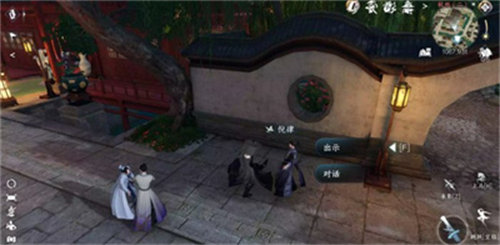 逆水寒手游笛中情任务怎么做6