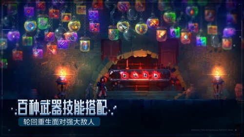 重生细胞无登陆免费版3