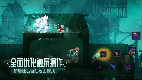 重生细胞无登陆免费版1