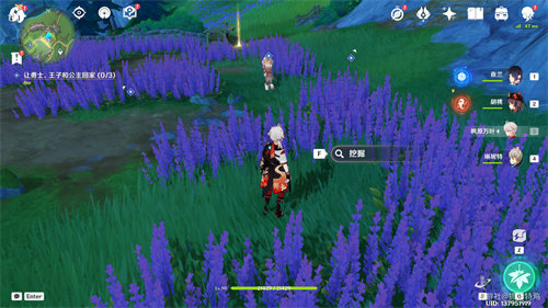 原神在开满鲜花的草地上任务怎么做6