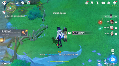 ԭڿʻĲݵô9