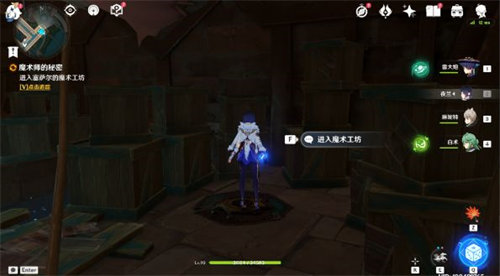 原神被遗忘的海盗任务在哪