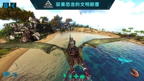 方舟生存进化(内置功能菜单)下载2