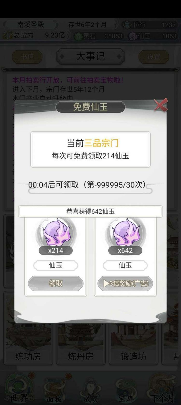 һ2ײ˵