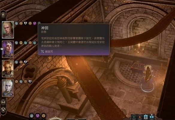 博德之门3使徒硬头锤怎么获得4