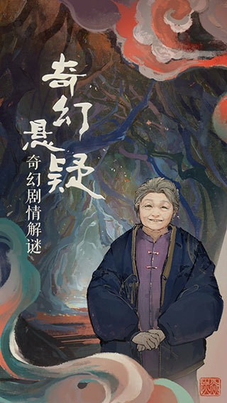 °汾