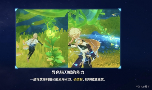 原神深谷之剑在哪2