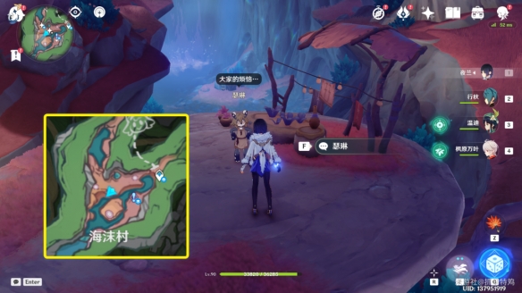 原神梦与赭黄色的渐变任务怎么做