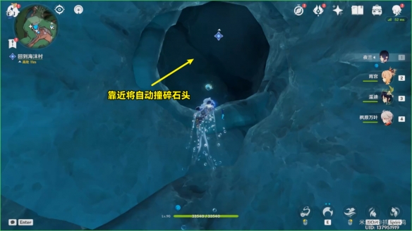 原神梦与赭黄色的渐变任务怎么做10