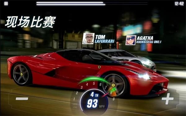 CSR2