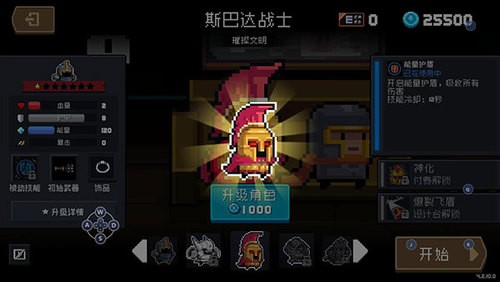 Ԫʿ޸2