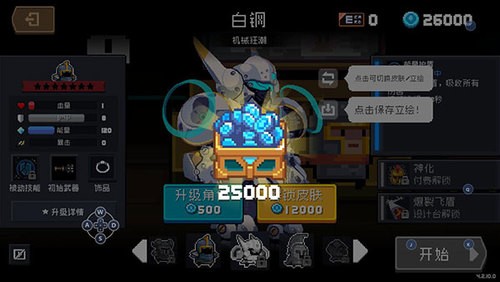 Ԫʿ޸3