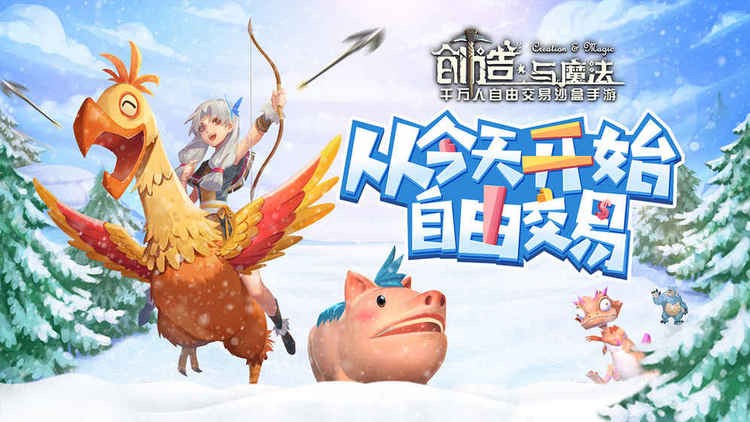 创造与魔法能量核心怎么获得 创造与魔法能量核心获得方法