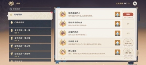 ԭĨǶȵ˳ɾô10