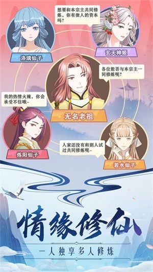 刀剑英雄手游