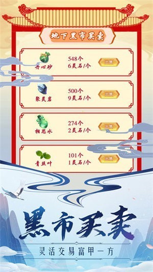 刀剑英雄手机版2023