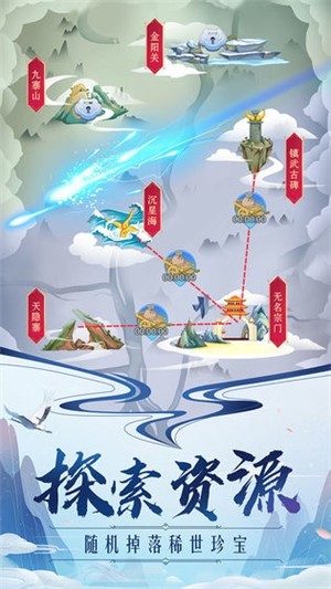 刀剑英雄手机版2023