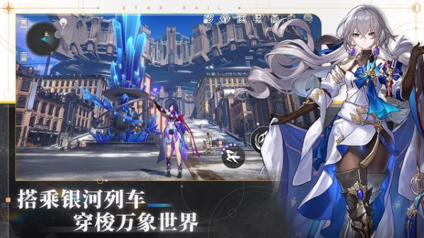 崩坏星穹铁道往复不止成就达成攻略