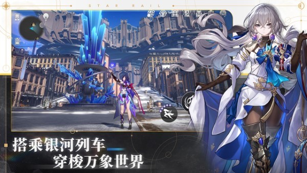 崩坏星穹铁道陶德任务后续成就怎么做 崩坏星穹铁道陶德任务后续成就完成攻略