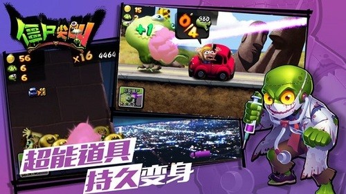 尖叫僵尸不用实名认证版2