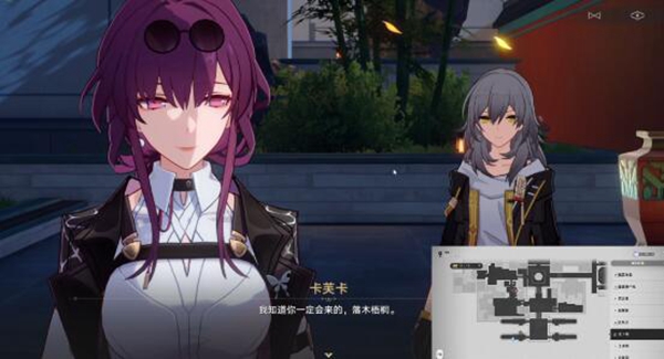崩坏星穹铁道陌生女人的来信任务怎么做4